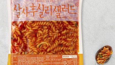 푸짐한 할인! 우리 식당에 딱 맞는 업소용샐러드 찾기